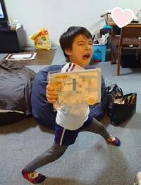 山田花子『次男の進級試験の結果』