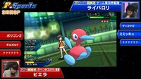 四天王をたおせ!P-Sports ~目指せ、ポケモンバトルマスター!~ #11 | 無料のインターネットテレビは【AbemaTV(アベマTV)】