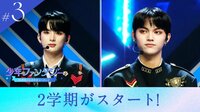 #3 【2学期 Part1】2学期が開幕!
