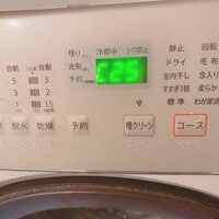 日菜あこ『乾燥機の故障で20万の出費にショック』