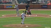 大谷翔平、7試合ぶり41号は滞空時間の長い“ムーンショット”にファン驚愕「今ので入るのかよ!」「異次元すぎ」の声 【ABEMA TIMES】