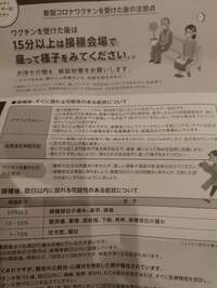 秋野暢子『ワクチンダブルで。』