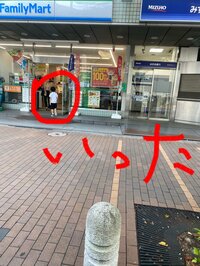 宮崎謙介『コンビニデビュー』