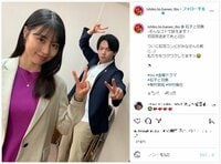 『石子と羽男』有村架純＆中村倫也の2ショットを公開しファン歓喜「石羽コンビ最強です」