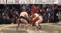 【映像】宇良、絶体絶命で館内騒然の「衝撃ポーズ」