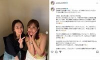 菊地亜美、「私のインスタ初登場」北川景子との2ショット披露 「おふたりともお綺麗です」と反響