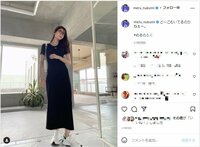 生見愛瑠、大人っぽいモノトーンコーデを披露「メガネめっちゃ似合っとる」「優勝!!」とファン絶賛