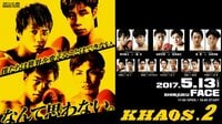 【格闘ナイン】KHAOS.2 5.13 新宿FACE(見逃し配信) | AbemaTV