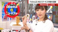 「いきなりステーキ」がカップ焼きそばに
