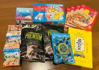 ココリコ遠藤嫁『旅行支援』