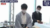 最年長VS最年少が実現！藤井七段初タイトル七番勝負！対 木村王位 第61期王位戦
