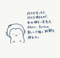 はあちゅう氏、しみけんとの別れを振り返り「大きなものを得ることができた」