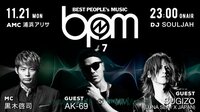 BPM～BEST PEOPLE's MUSIC～♯7 | AbemaTV