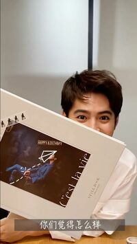 片寄涼太、26歳の誕生日を迎えファンから祝福コメント続々「おめでとう！」「これからもずっっと応援してます！！」