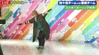 【映像】転倒してしまう香取慎吾