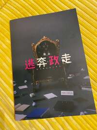 戸田恵子『なーんもしたくなーい!』