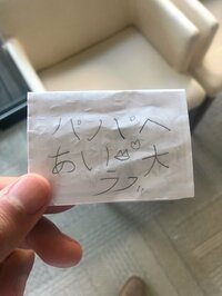 市川海老蔵『お手紙 昨晩書いておいて私の手紙をみて』