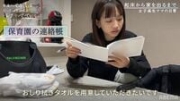 『普通の女子高生だったはずの私が 16才でママになって知ったことは、』