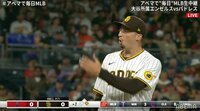 【映像】問題の投球シーン