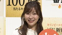 指原莉乃 仲良しの田中みな実と…