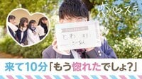 [最新]恋する♥週末ホームステイ-Season8 - ...