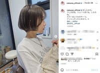 夏菜、ヘアカット後の“バックショット”公開 「正面からも見たい」「神レベル」と反響