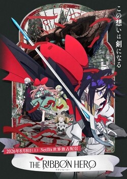 Anime Movie The Ribbon Hero Main Visual & Trailer Released, Starring Saaya
