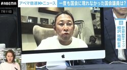 ガーシー議員に「仕事してない」批判の声も…“除名”の場合はNHK党が徹底抗戦か