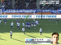 「メッシやん」Ｕ－22アルゼンチン代表10番の“時を止めるゆったりFK”が日本ゴールに吸い込まれる！「うっま」「完璧やな」など絶賛続々