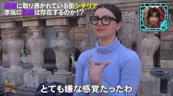 悪魔に取り憑かれた街・シチリアで、美女たちが悪魔体験を続々告白「声が頭の中に…」「ものすごく怖かった」