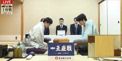 「どこでペースをあげていくのか…」藤井聡太王座VS伊藤匠叡王 注目の一戦は形勢不明のまま夜戦に突入！／将棋・王座戦第3局