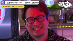 安元洋貴＆仲村宗悟、視聴者からの“褒め”メッセージに赤面 「年の離れた兄弟みたい」にニコニコ