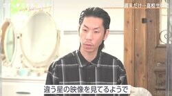 呂布カルマ、恋愛番組は「見ないという意志を持って絶対見ない」 ゲスト主演した『恋ステ』は「違う星の映像を見ているよう」
