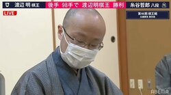 渡辺明棋王、9連覇！タイトル通算28期で歴代単独4位に／将棋・棋王戦五番勝負