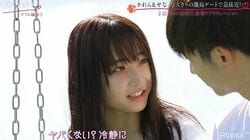かわいすぎる清楚系女子、好きな男子にガンガンアプロ―チでスタジオもびっくり！「イメージ違う！」『今日好き』グアム編第3話