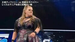 あぶない！ 100kg超え女子レスラーの“ヒヤヒヤ”場外ダイブ…「失敗した？」“可愛い怪獣”の豪快すぎる一回転にファン心配の声