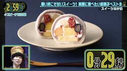 スイーツ芸人がオススメする“真夏に食べたい和菓子3選”を発表！マリトッツォの次に流行るスイーツも予想