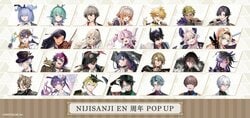 新ビジュアルの11組が登場！「NIJISANJI EN」周年プロジェクト第2弾グッズが全世界向けに販売
