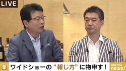 「ワイドショーが報じないから国民も関心を持たない」香港、台湾、ミャンマーめぐって北村弁護士が訴え