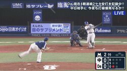 横浜DeNA宮崎の華麗な流し弾　森本氏「これをやられたらピッチャーは『ごめんなさい』」