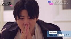 K-POPアーティストに日本の女子がガチ告白！夢のシンデレラストーリーは叶うのか！？