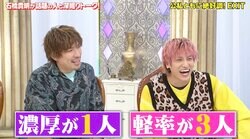 「濃厚1人、軽率3人」兼近の恋愛経験をりんたろー。＆みちょぱが暴露「恋愛をこじらせてんですよ」