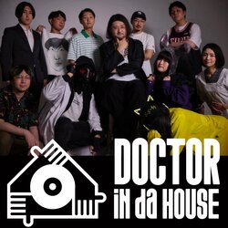 Dr.マキダシ率いるクリエイティブ・チーム ドクターインダハウスが 1stシングル「IN DA HOUSE」リリース ! 同日10/26 （土）にMVが公開。監督はクマザワコータローが担当。