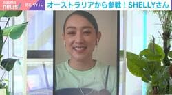SHELLY、ホームパーティーで振る舞った手料理を披露し「美味しそう」「レシピ教えて」と反響