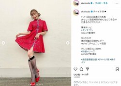 須田亜香里の“チャイナ風”ミニワンピ姿にファン悶絶 「姫お似合いっす」「美脚たまりません」