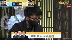 増田康宏六段、自信みなぎる個人2連勝 チームの勝利に王手「序盤の駒組みがうまくいった」／将棋・ABEMAトーナメント
