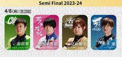 セミファイナルシリーズ、いよいよ開幕！大量リードのU-NEXT Pirates、さらに突っ走るか／麻雀・Mリーグ