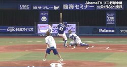 横浜DeNAを援護？　元光GENJI・諸星和己が始球式で中日・京田陽太自慢の足に死球