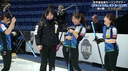 渾身のビタ寄せ！ロコ・ソラーレ、“超全力3人スイープ”でNo.1をもぎ取った瞬間 「ウエイト上げろ！」劇的ショットの一部始終