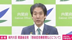 「高市総理のサナエノミクス、強い経済、やっぱりマインドセッティング」日経平均株価が6万円を超えたことを受けて城内大臣が言及